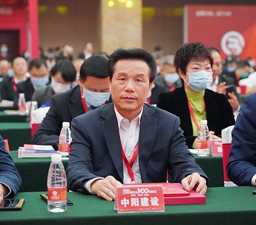 喜報(bào) 中陽建設(shè)集團(tuán)再度榮膺江西民營(yíng)企業(yè)百?gòu)?qiáng)稱號(hào)