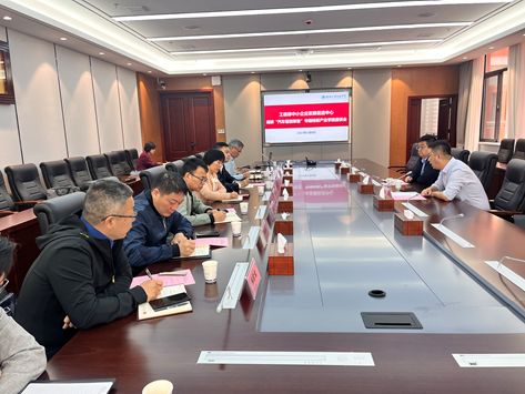 中國中小企業(yè)發(fā)展促進中心赴校調(diào)研，共商汽車智能裝備專精特新產(chǎn)業(yè)學院建設與江西中小企業(yè)網(wǎng)站發(fā)展