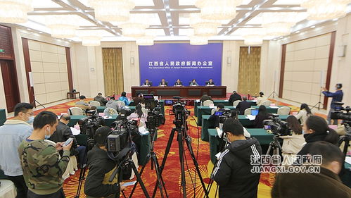 江西省人民政府舉行《江西省中小企業(yè)促進條例》新修訂貫徹實施新聞發(fā)布會