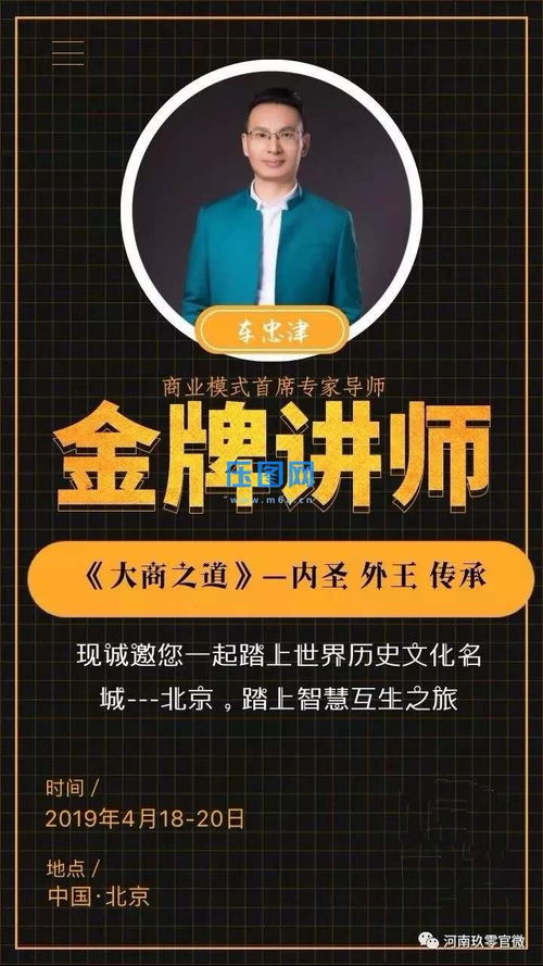 如何在江西學習中小企業(yè)網(wǎng)站建設與和田90銷售系統(tǒng)