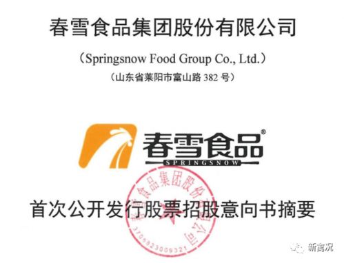 總投資8.5億元，打造5千萬(wàn)只肉雞屠宰與深加工智慧工廠