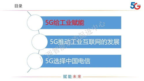 5G+工業(yè)互聯(lián)網(wǎng)賦能 中國(guó)電信、樹(shù)根互聯(lián)、PTC如何助力江西中小企業(yè)轉(zhuǎn)型升級(jí)與網(wǎng)站建設(shè)